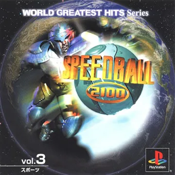 World Greatest Hits Series Vol. 3 - Speedball 2100 (JP) box cover front